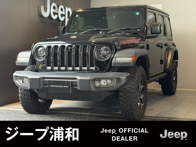 ラングラー  アンリミテッド ルビコン 2.0L 4WD