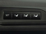 運転席のパワーシートは3名様分までメモリー機能付きです。