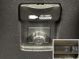 非常時などに役立つAC100Vコンセント付きです。最大1500W以下の電気製品を使用出来ます。