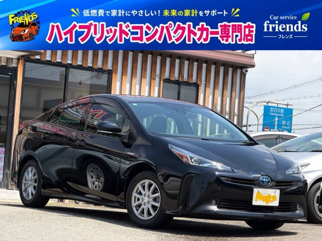 プリウス 1.8 S 後期型 衝突被害軽減ブレーキ