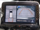 空から見ているような視点で周囲が確認できるアラウンドビューモニター、進行方向周辺の移動物を感知する&rdquo;MOD&rdquo;機能付きで安全運転をサポートします。