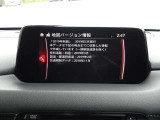 ナビの地図バージョンを最新バージョンに更新することで、新しい道路や施設情報に対応し快適なドライブをサポートします。最新の地図データ更新をご希望のお客様は、詳細について店舗までお問い合わせください。