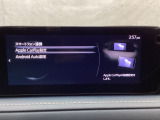 Apple Carplay・Android Auto対応!マツダ コネクト(コマンダーコントロール)でスマートフォンを操作して、通話、音楽を聴いたり、マップで目的地を調べることができます。