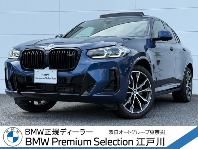 X4 xドライブ20d Mスポーツ 4WD