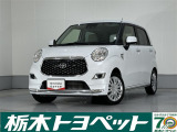 この度は栃木トヨペットのU-carをご覧いただきありがとうございます。