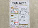 トヨタ自動車が認定した検査員が、厳正に検査した車両検査証明書を発行しています。キズの程度や場所を展開図で分かりやすく表示しているのでおクルマの状態がすぐ分かります。