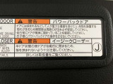 【バックドアイージークローザー】閉め忘れ防止の安心機能!