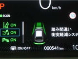 サポカーSとは、緊急ブレーキに加えて、高齢者に多いと言われている踏み間違い事故防止をサポートする機能です。詳しくは販売店スタッフまでお尋ね下さい。