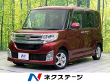 バックカメラ 衝突被害軽減システム 禁煙車 スマートキー LEDヘッド