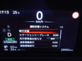 安全装備も付いてます!衝突被害軽減ブレーキ・踏み間違え防止装置・車線逸脱警報・横滑り防止装置を装備。
