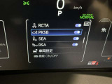 駐車時などの衝突の回避や軽減を図る駐車支援システム【PKSB】で安心をサポート。