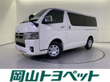 トヨタの安心U-carブランド『トヨタ認定中古車』 1年間走行距離無制限の安心保証付き!