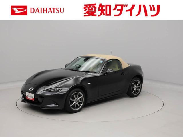 ロードスター 1.5 S レザーパッケージ V セレクション 