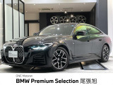 認定中古車 2年保証付 ACC Mスポーツパッケージ 前席シートヒーター