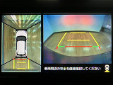 駐車が苦手な方に嬉しい装備です。