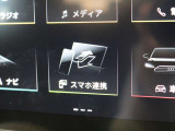 自動車保険もぜひAudiをご利用ください。損保ジャパンとAudiが、Audiオーナー様だけの特別なサービスをご提供いたします。Audi自動車保険プレミアムはAudi正規ディーラーでのみ加入いただける特別なプログラムです。