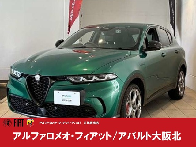トナーレ プラグインハイブリッド Q4 ヴェローチェ 4WD 