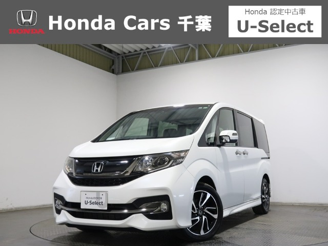 ステップワゴン 1.5 スパーダ クールスピリット ホンダ センシング