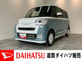 月々のお支払額を抑えた残価クレジットのご利用もOK!9型ディスプレイオーディオやパノラマカメラ・駐車支援システム付きのムーヴキャンバス!バッテリー交換等、車検整備後にお渡しさせていただきます!