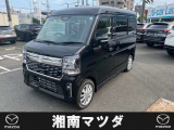 湘南マツダ厚木店です。お気軽に問い合わせしてください。
