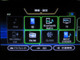音響ソースです♪♪ DVD再生可能♪♪Bluetoothオーディオが装着されているのでスマホの曲再生も可能♪♪(スマホの機種やナビバージョンによって接続できない場合もございますのでご了承下さい)