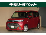 千葉・茨城・埼玉・東京・神奈川での登録、及びご来店頂ける方への販売に限らせていただきます。