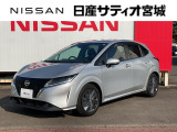 日産サティオ宮城名取店中古車をご覧頂き誠にありがとうございます。当社は宮城県に14店舗を構え、すべてのお店にサービス工場を完備。お客様のカーライフを全力でサポート致します。
