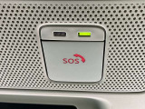 SOSコールが搭載されてますので、万が一の時も安心ですね。※SOSコールをご利用頂くには、別途有料コンテンツにご登録頂く必要があります。