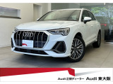 正規ディーラー【Audi東大阪店】は大阪府四條畷市砂2丁目18-17に移転しました。この度は弊社のAudi認定中古車をご覧頂き、ありがとうございます。厳選された豊富な自社在庫からお好みのお車をお選び下さい。