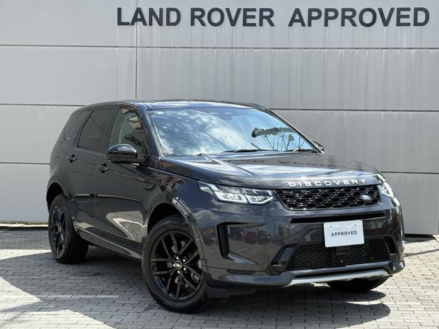 ディスカバリースポーツ S 1.5L P300e 4WD 
