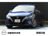 ノート展示中です!人気の車種となりますので是非ご検討ください。お問合せ、お近くの方はご来店、カータウン宇和島店一同、お待ちしております!