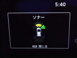 前後にソナーを装備。障害物に近づくと、音と画面でお知らせします。