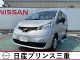 令和7年式NV200バネットバンが入庫しました。こちらの車は店頭販売限定車になります。