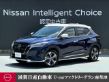 ツートンカラーのキックスです。