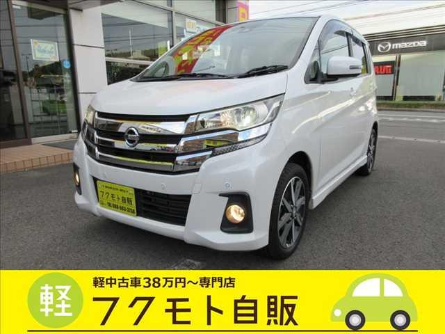 デイズ ハイウェイスター Gターボ 