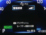 サポカーは、高齢運転者を含めた全てのドライバーによる交通事故の発生防止・被害軽減対策の一環として、国が推奨する新しい自動車安全コンセプトです。詳しくは販売店スタッフまでお尋ね下さい。