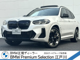 BMW iX3 Mスポーツ