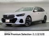 BMW正規ディーラー 新車・中古車取扱いしております