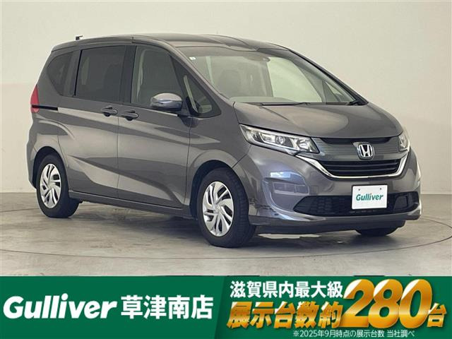 フリード 1.5 G ホンダセンシング 修復歴無し