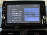 純正メモリーナビ(MM319D-W)★CD・DVD再生★フルセグTV★Bluetoothオーディオ★ミュージックサーバー★ハンズフリー通話も可能です♪