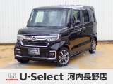 R5年式ホンダセンシング付きN-BOXカスタム入荷しました!■純正ナビ■Rカメラ■ETC■LED■PSD■ドラレコ