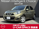 ご覧頂きまして誠にありがとうございます! 日産サティオ岡山 U-CAR SPACE西長瀬オススメのマーチ Gをご紹介いたします!!