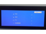 フルセグTV