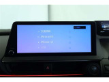 【ディスプレイオーディオ(コネクティッドナビ対応)】T-Connect契約をご契約いただくとセンター通信型ナビゲーションがご利用可能です。便利な機能が色々ございますので、スタッフにご確認ください。