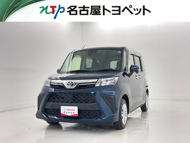 ルーミー 1.0 G