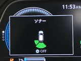 障害物を感知し知らせてくれるので安心です♪