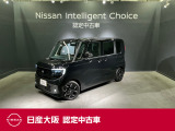 日産大阪販売株式会社 UCARS岸和田です☆ 電話 072-449-9223 お気軽に御問い合わせ下さいませ! 毎週水曜日が定休日となっております。