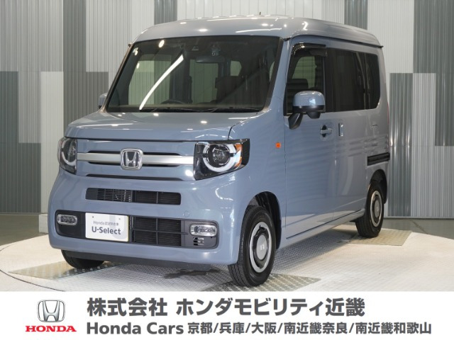 N-VAN +スタイル ファン ターボ