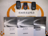 スマートキー&エンジンスターター付。取扱説明書とメンテナンスノートもあります☆品質評価シート付いてます!トヨタ認定中古車ライト!!