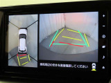 パノラミックビューモニターを装備しております。